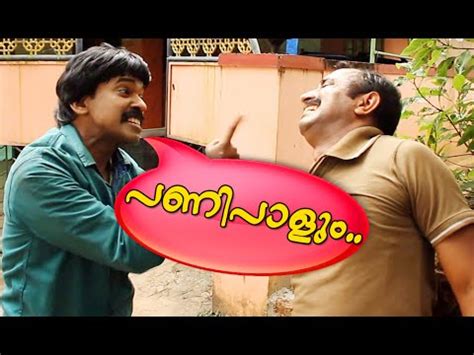 Santhosh Pandit Dialogue : Malayalam Funny Blogs | Santhosh Pandit ...