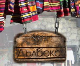 Бизнес Каталог на България | Адвъртайзинг Бизнес Каталог ООД