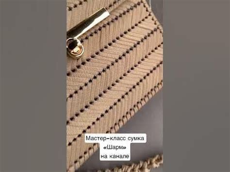 Сумка из полиэфирного шнура на пластиковой канве, есть мастер класс ...