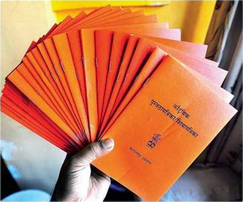 indian ration card vskills blog