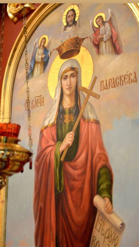 Pin di С Драгана su Икона
