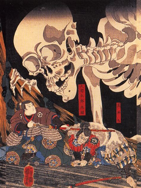 9 weird and terrifying monsters from japanese mythology – Artofit
