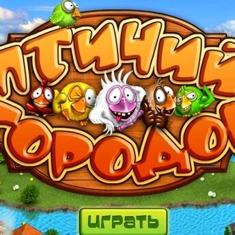Игры Алавар - играть онлайн бесплатно