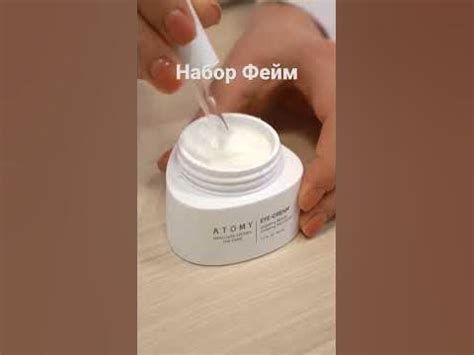 Фейм Атоми - YouTube
