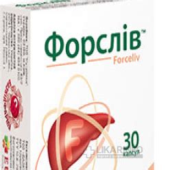 ФОРСЛИВ™ - инструкция по применению, цена на ФОРСЛИВ™ и аналоги - Likar ...