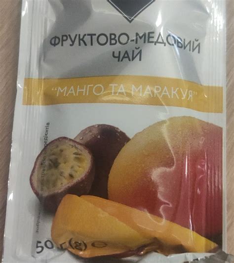 Чай фруктово-медовый Манго и маракуйя Премия - калорийность, пищевая ...