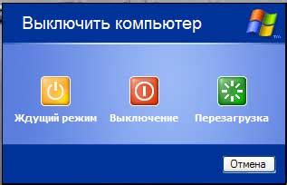 Как правильно выключить компьютер, функция - Спящий режим