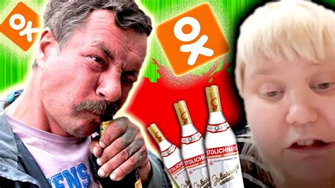 БЫДЛО и АЛКАШИ в ОДНОКЛАССНИКАХ [ Треш Обзор ТРАНСЛЯЦИЙ ] - YouTube