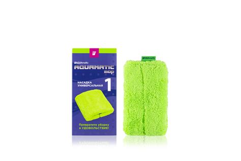 AQUAmatic MOP universal attachment №1 :: Green Fiber.Mop :: Products ...
