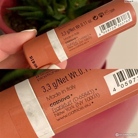 Губная помада Catrice Clean ID Silk Intense Lipstick - «Губная помада ...