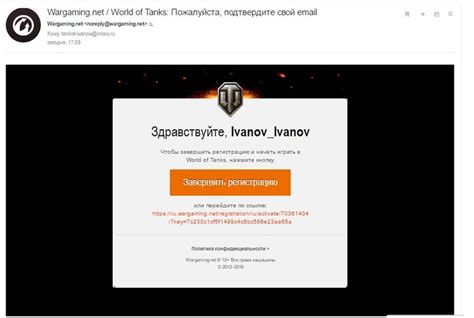World of Tanks регистрация в Ворлд оф Танк