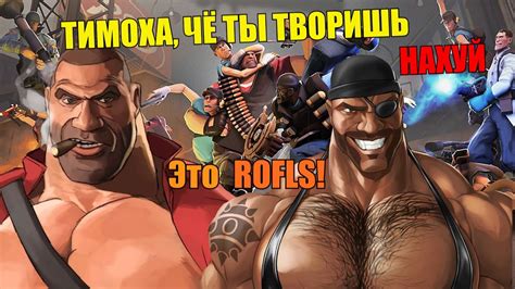 ТИМОХА, ЧЁ ТЫ ТВОРИШЬ | MGE - YouTube