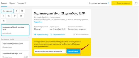 Интерактивная рабочая тетрадь: инструкция · Skysmart