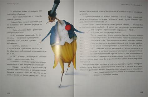 Книга: Чудесная страна Оз - Лаймен Баум. Купить книгу, читать рецензии ...