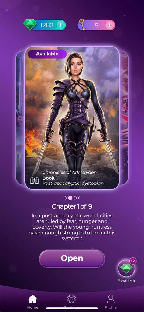 New app recommendation: League of Dreamers. They’ve just released their