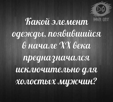 🎓 Загадка дня 🎓 Ответы в комментарии 👇