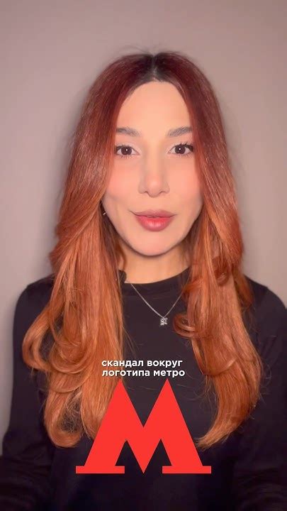 Оправдан ли хейт логотипа Мосметро? 🌝 - YouTube