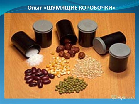 Презентация на тему: "Сказка «Заколдованное царство или путешествие ...