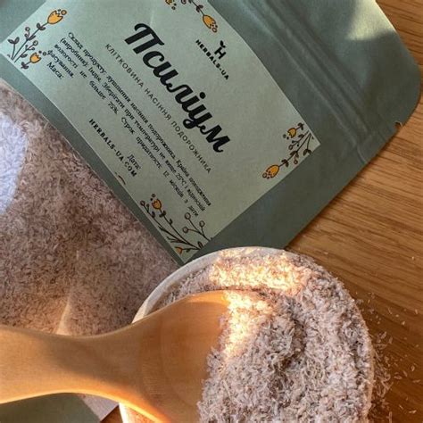 Псиліум, 100 г - купити в Україні з доставкою від | Herbals-ua