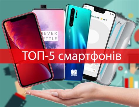 Квітневий топ 5 кращих китайських смартфонів до 13000 гривень - ТехноФан