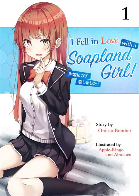 I Fell in Love With A Soapland Girl! (Light Novel) Volume 1 by Onii