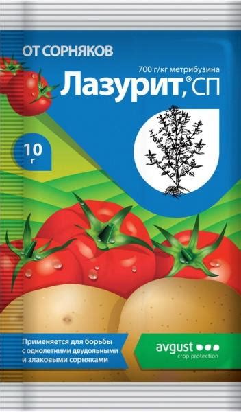 Гербицид «Лазурит»: залог богатого урожая