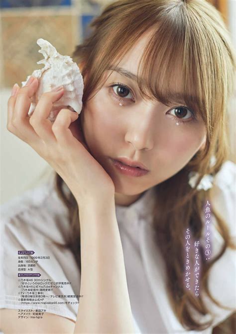 yumiki nao young gangan    idol