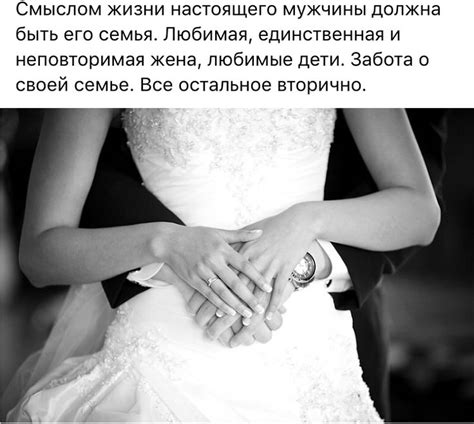 Pin van Елена Качанко op Мудрые мысли