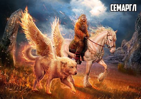 Славянская мифология - художница Василина | Сказочные существа ...