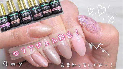 amys nail journal
