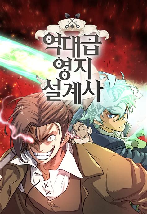 네이버 금요일 웹툰 장르별 추천 정리 - 사조로 블로그