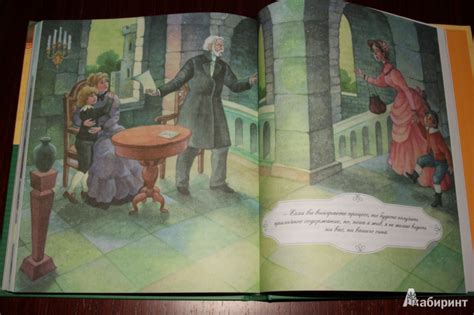 Книга: Маленький лорд Фаунтлерой - Фрэнсис Бёрнетт. Купить книгу ...