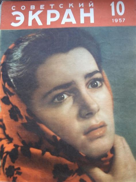 Катя катюша фильм 1959 актеры и роли фото
