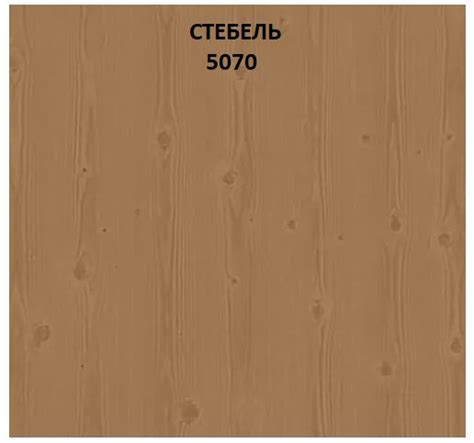 Колер Tikkurila 5070 Стебель - купить по низкой цене в интернет ...