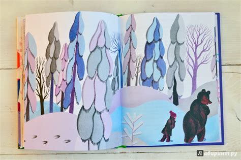 Книга: Не буду просить прощения - Софья Прокофьева. Купить книгу ...
