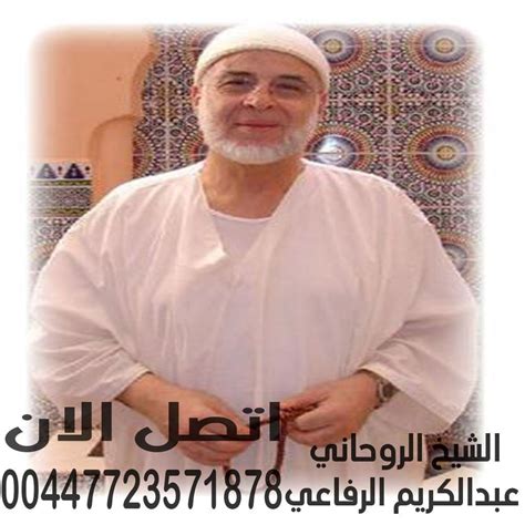 السحر المغربي الاصيل في جلب الحبيب وسلب عقله : u/refairohani