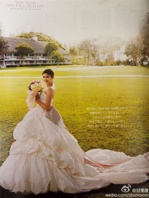 yu yamada  oguri shun wedding  japanese celebrity couples