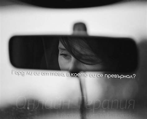 Pin by Vili A. on мисли | Quotes, Picture