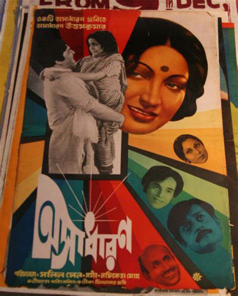 Vintage Bollywood Posters