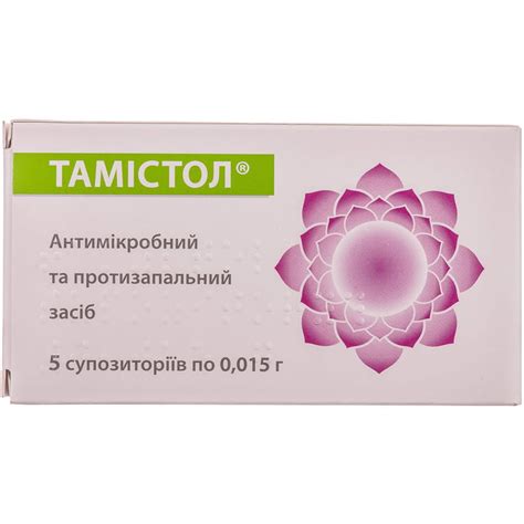 Тамистол суппозитории (свечи) по 0,015г блистер 5шт (4820149490076 ...