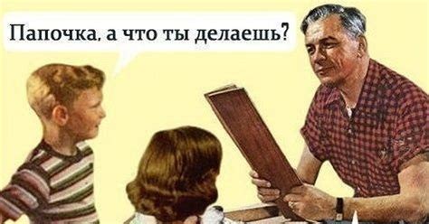 Папа может | Пикабу