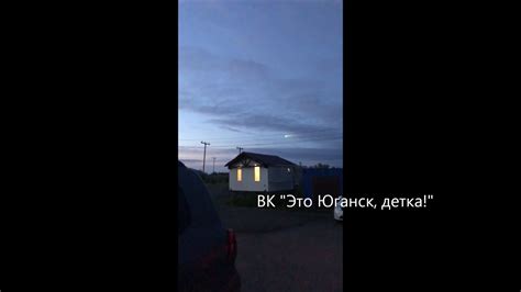 Метеорит над трассой Нефтеюганск-Сургут(ХМАО-Югра) - YouTube