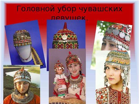 Чувашия Для Слайд-Шоу Картинки