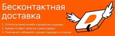 Приложение «Додо Пицца»: как скачать и сделать заказ, возможности