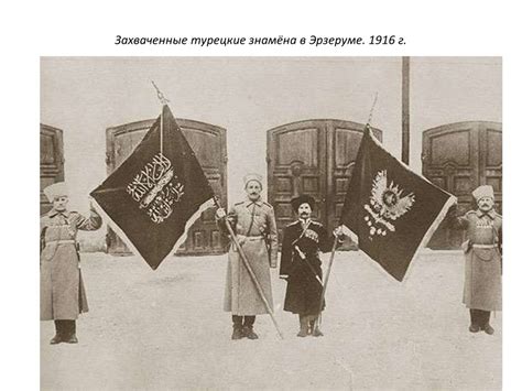 Из истории Русско-турецких войн - презентация онлайн