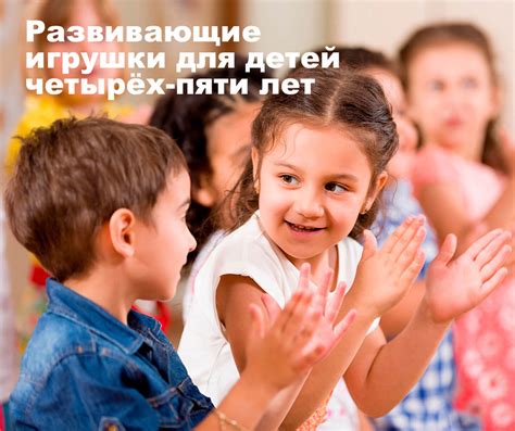Развивающие игрушки для ребёнка 4-5 лет – Konik.ru. Лучшие игрушки в ...