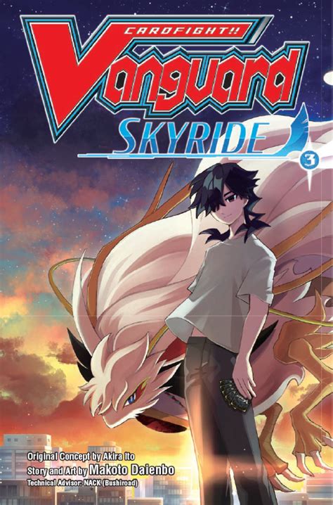 cardfight vanguard skyride manga vol  courtsidecomph
