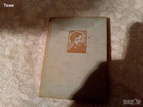 Стихотворения Димчо Дебелянов 1957 в Художествена литература в гр