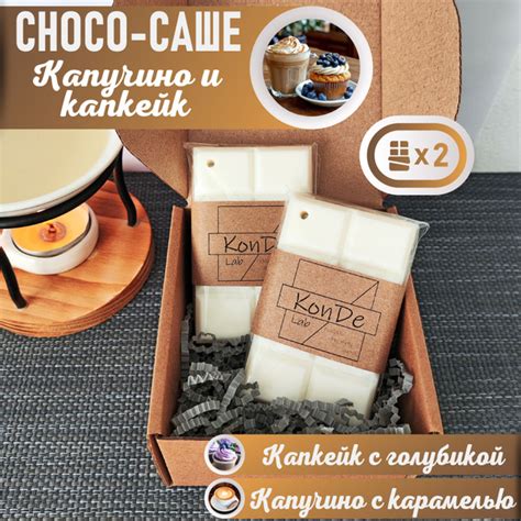 Ароматическое саше из воска для шкафа 2 шт. Набор Sweet box (Капкейк с ...