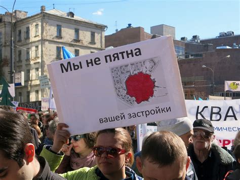 Митинг против сноса домов – toiida – Medium